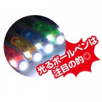LEDボールペンの詳細 LEDボールペンの詳細