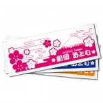 てぬぐい(1色)の詳細 てぬぐい(1色)の詳細
