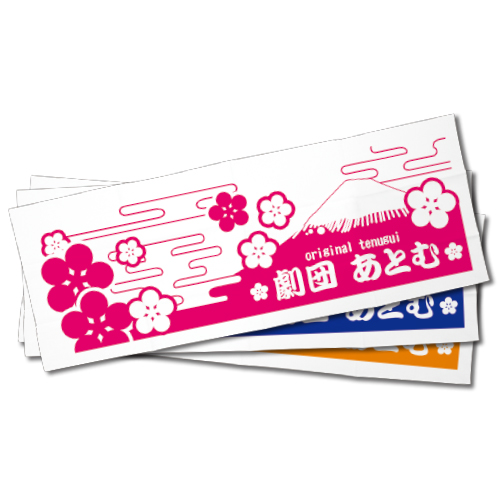 てぬぐい(1色) てぬぐい(1色)
