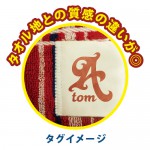 タグハンカチの詳細 タグハンカチの詳細