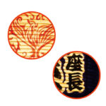 オリジナル提灯の詳細 オリジナル提灯の詳細