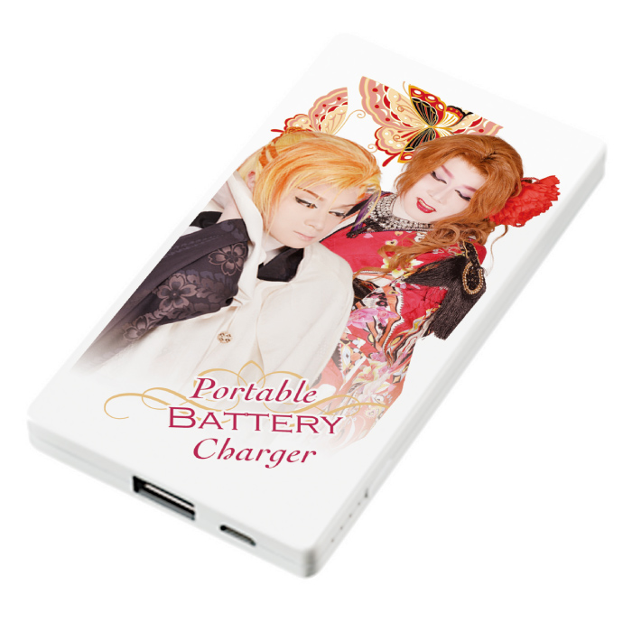 モバイルチャージャー モバイルチャージャー