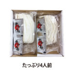 うどんの詳細 うどんの詳細