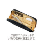 ゴールドポーチの詳細 ゴールドポーチの詳細
