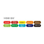 ペットボトルホルダーの詳細 ペットボトルホルダーの詳細