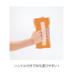 ペットボトルホルダーの詳細 ペットボトルホルダーの詳細