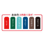 スタンドポーチの詳細 スタンドポーチの詳細